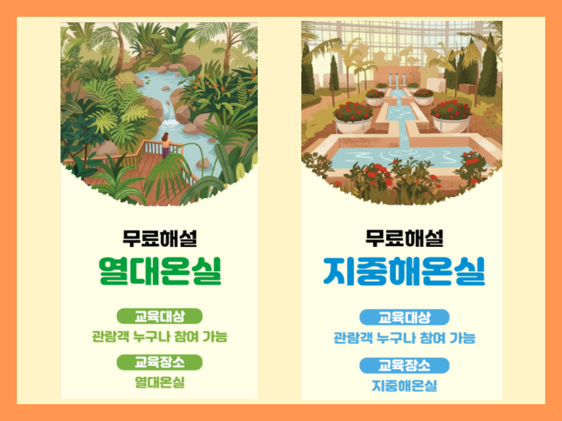 무료해설_1